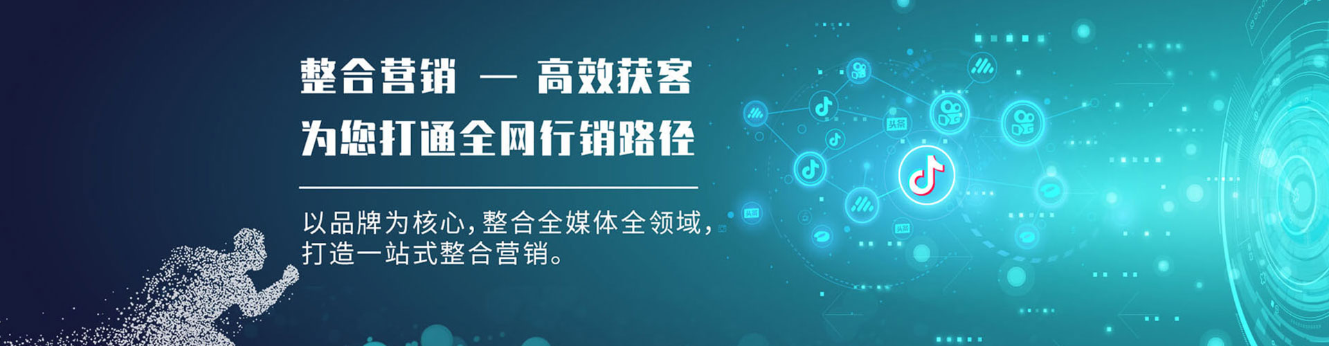 敦化sem运营