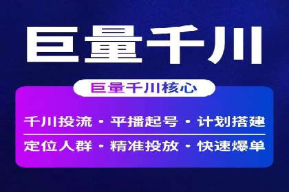 360信息流广告：公益广告投放案例分析